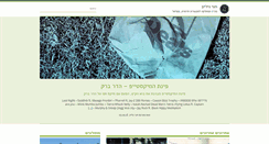 Desktop Screenshot of fiftybyseventy.net